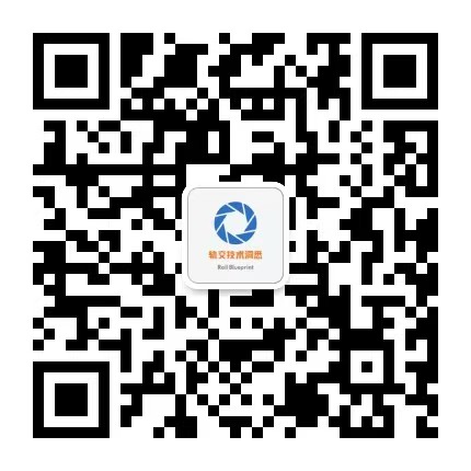 轨交技术洞悉微信公众号二维码